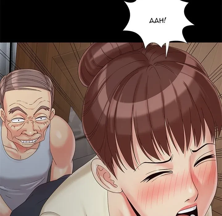 Chapter 18, page 53
