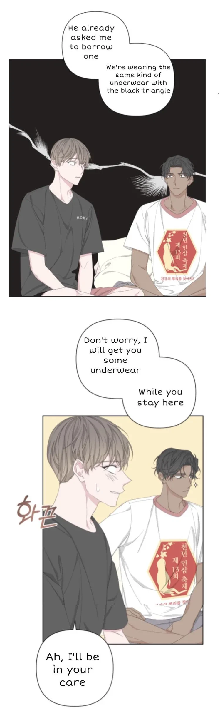 Chapter 49, page 5