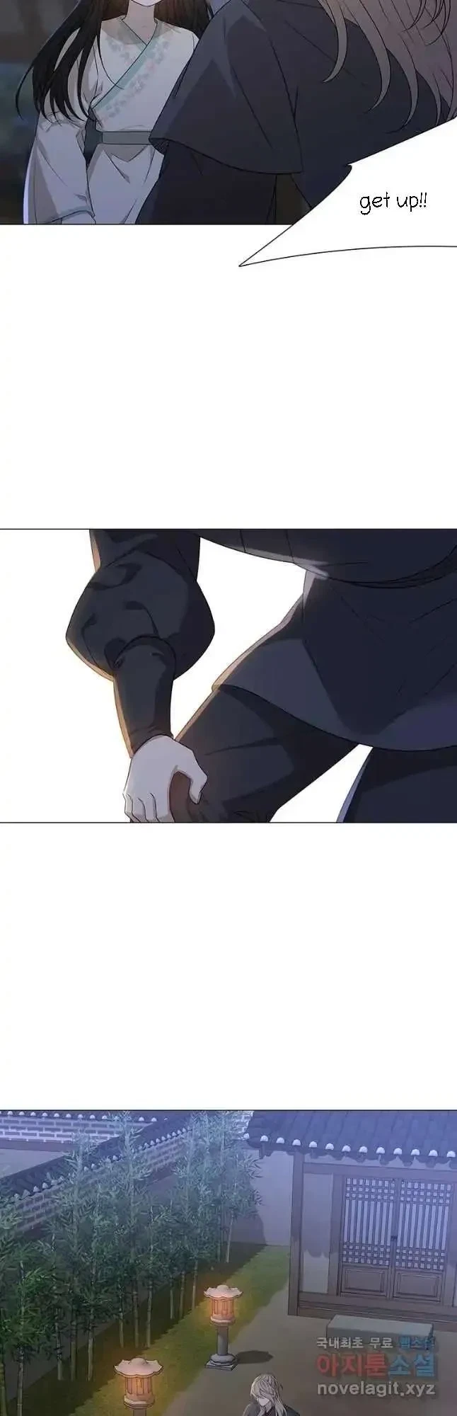 Seduce A Fox Chapter 11, page 17