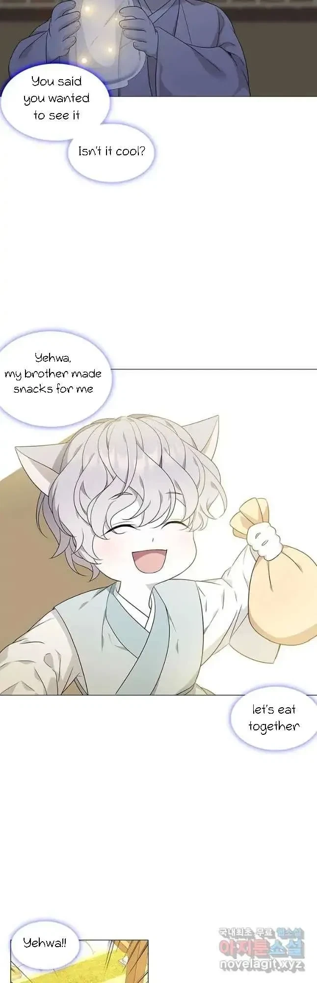 Seduce A Fox Chapter 11, page 22