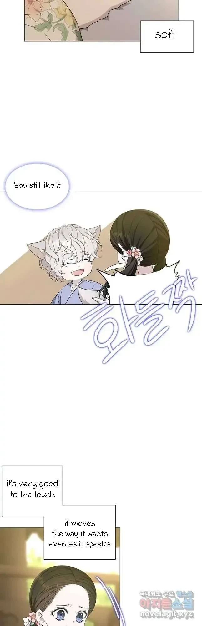 Seduce A Fox Chapter 11, page 34