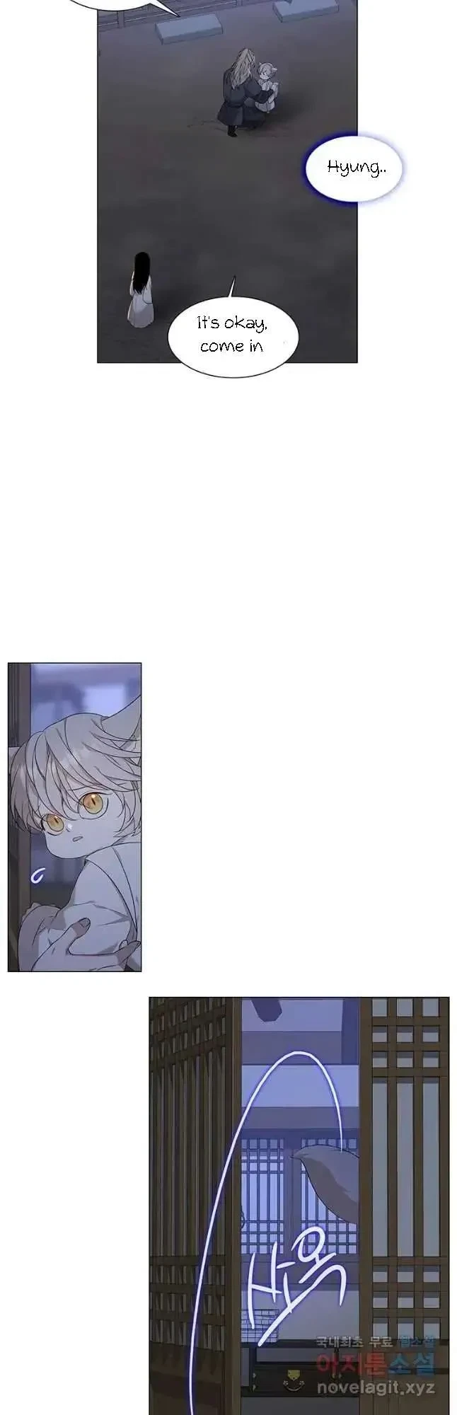 Seduce A Fox Chapter 11, page 5