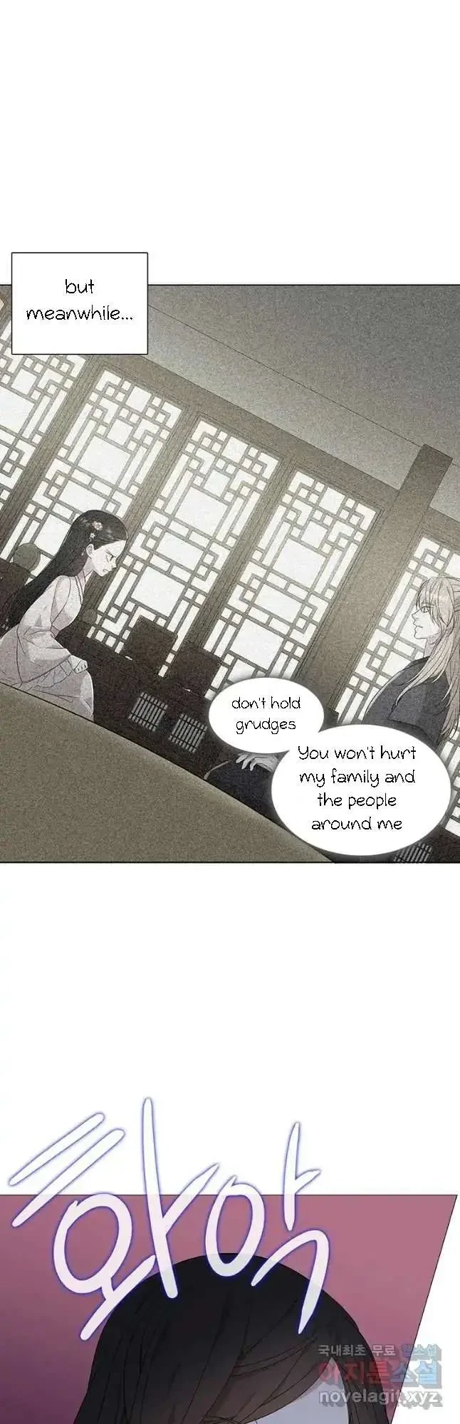 Seduce A Fox Chapter 11, page 7