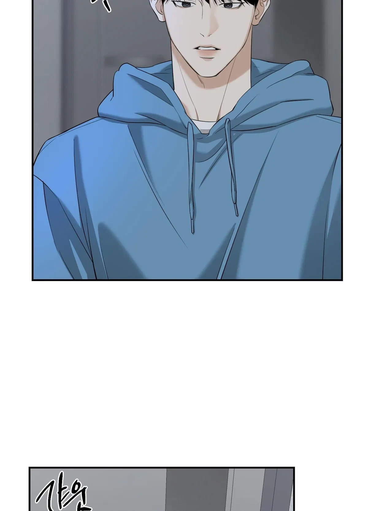 Chapter 27, page 14