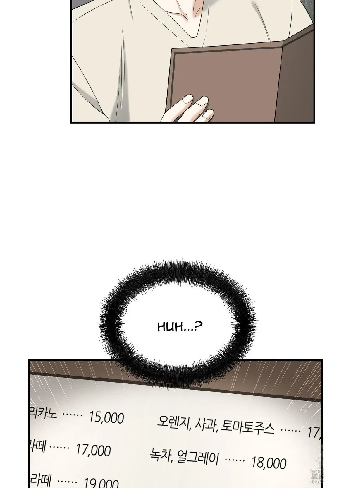 Chapter 27, page 51