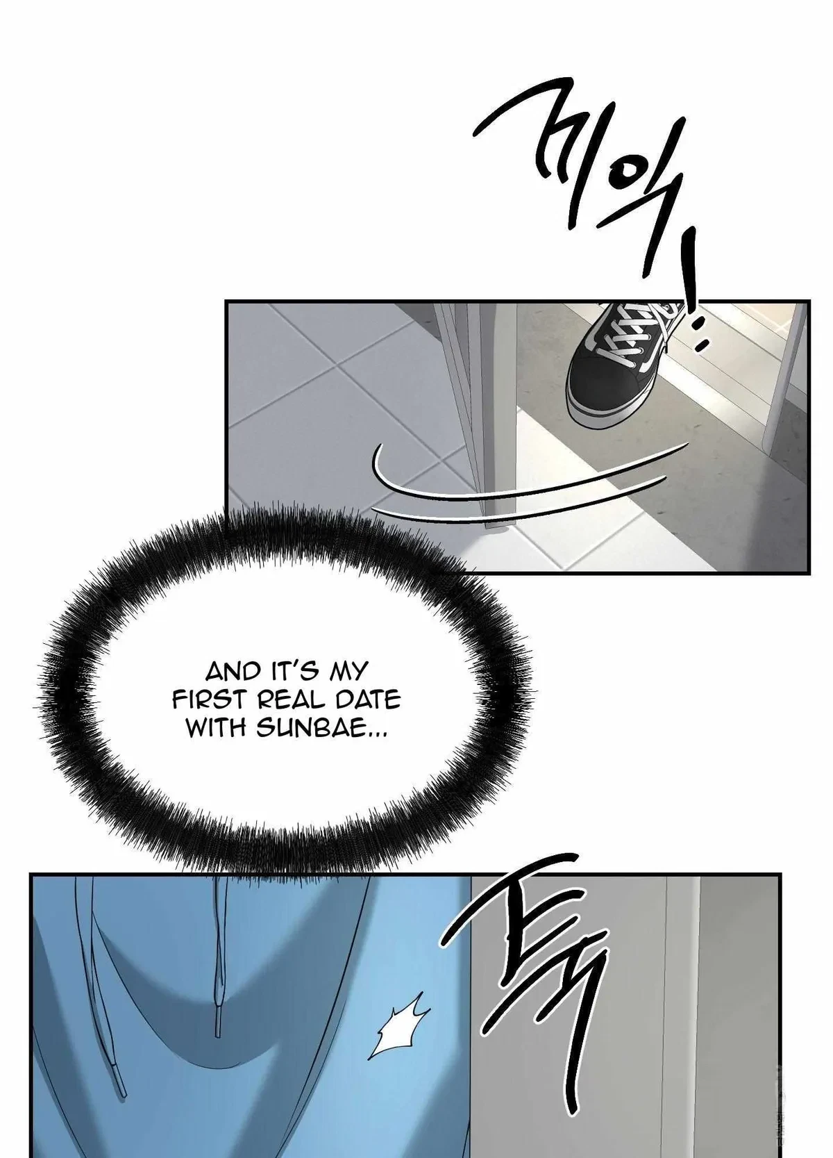 Chapter 27, page 7