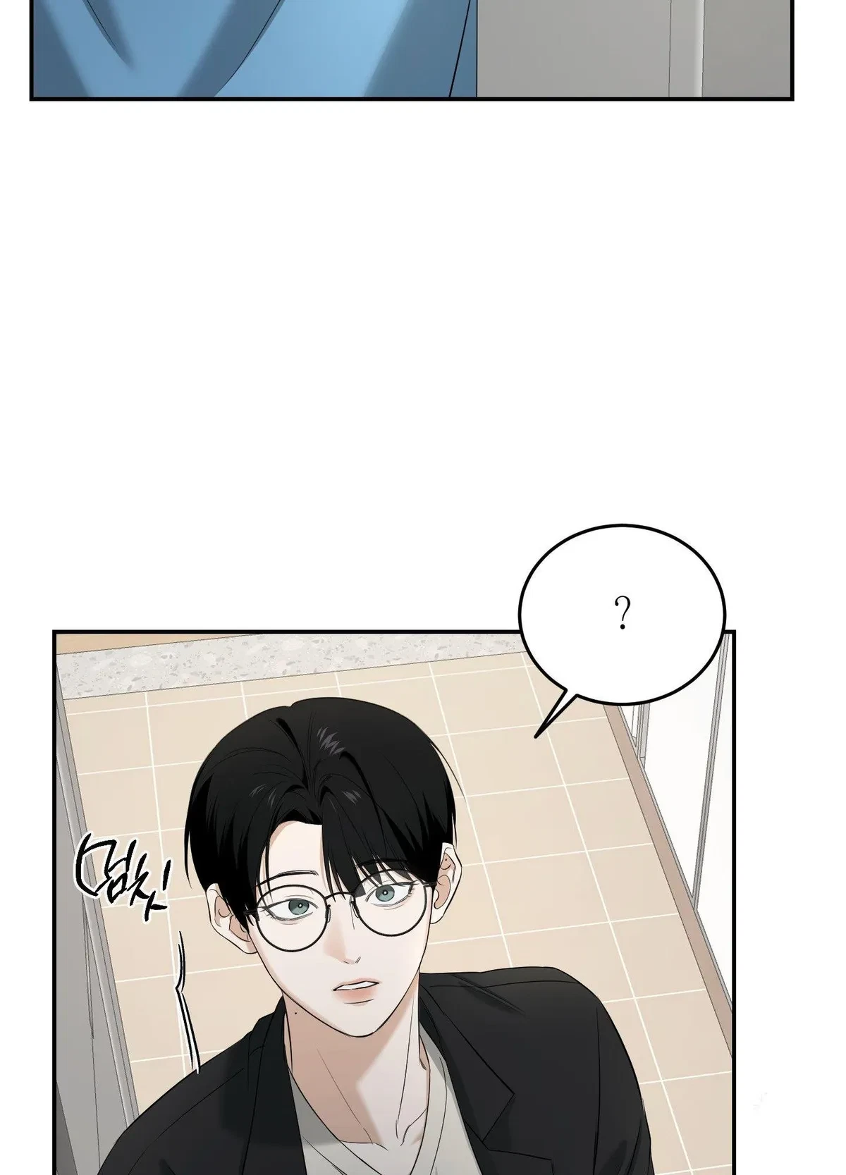 Chapter 27, page 8