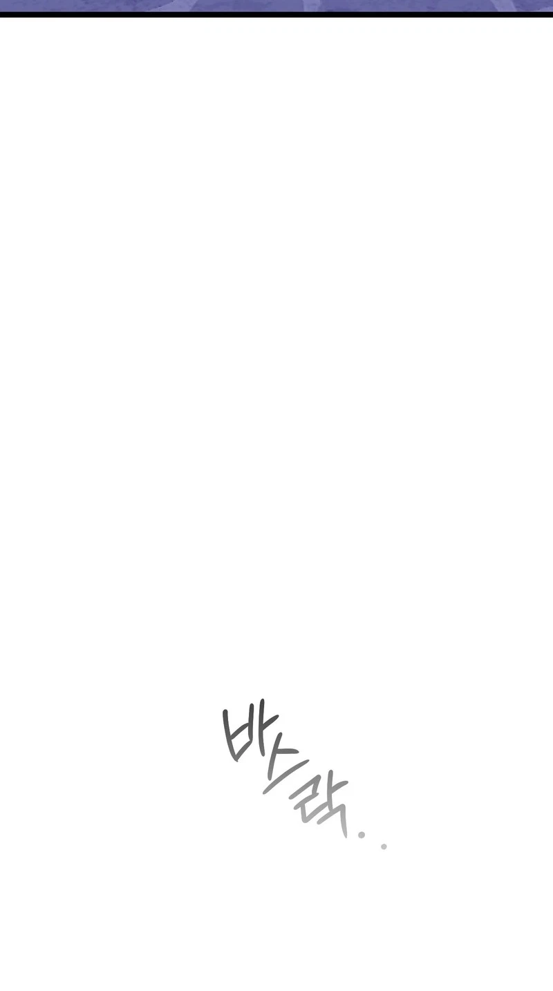 Chapter 25, page 97