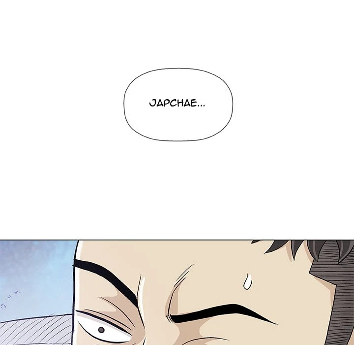 Give And Take Chapter 11, page 79