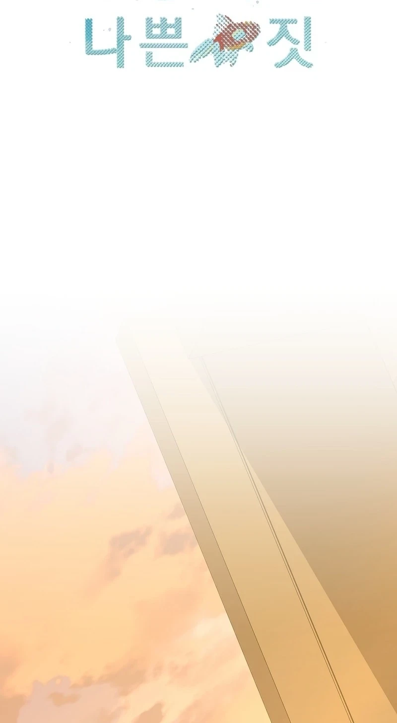 Chapter 18, page 24
