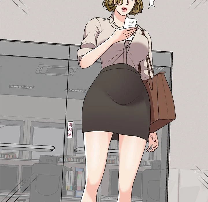 Chapter 74, page 21