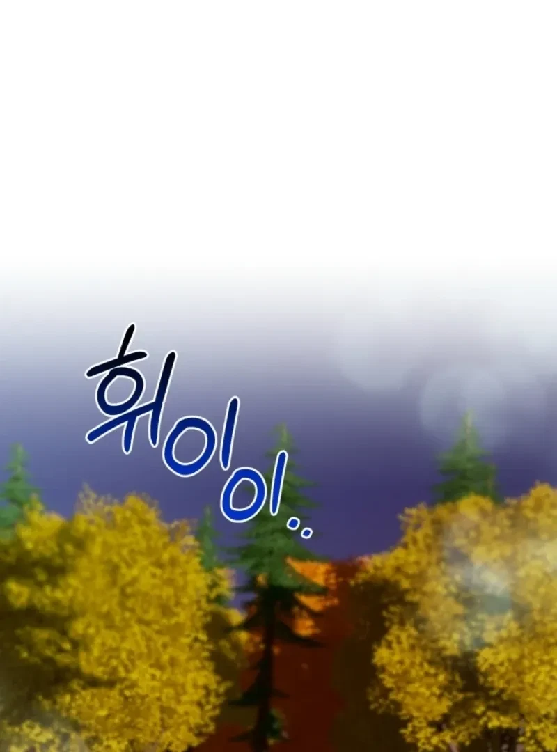 Chapter 4, page 106