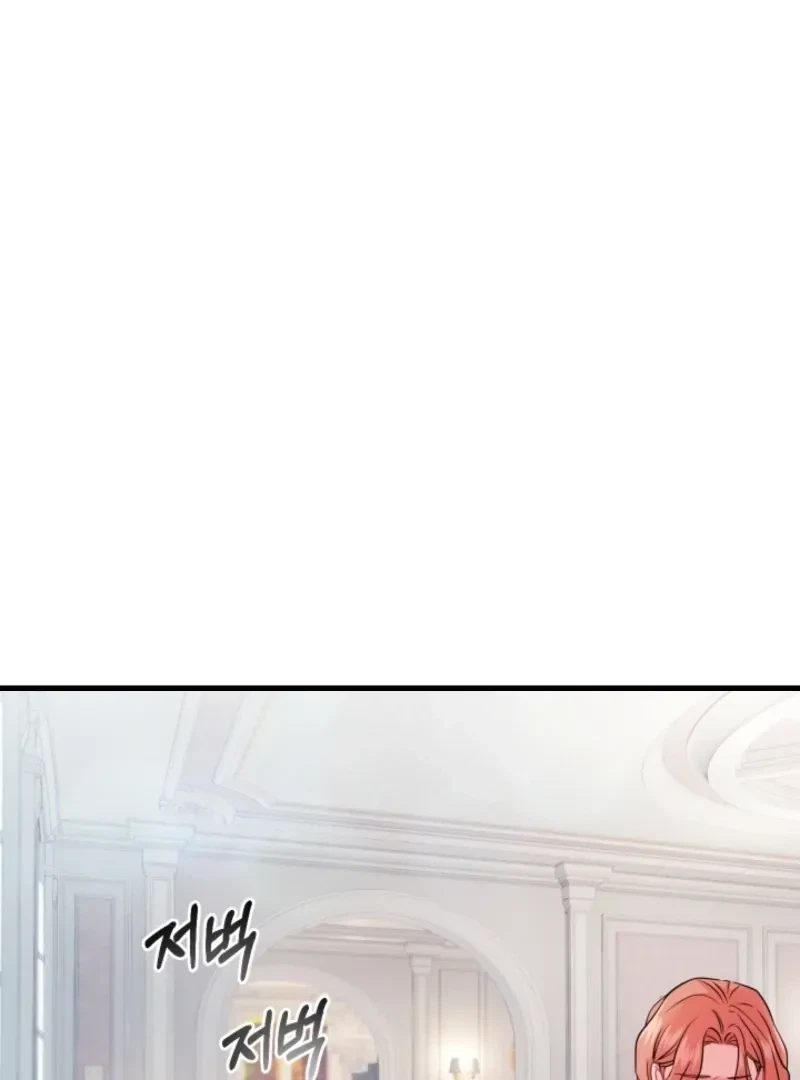Chapter 4, page 61