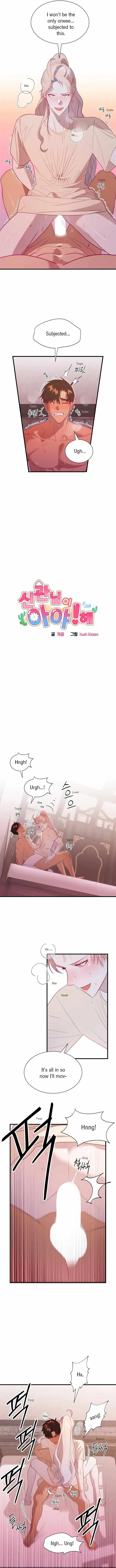 Chapter 63, page 3