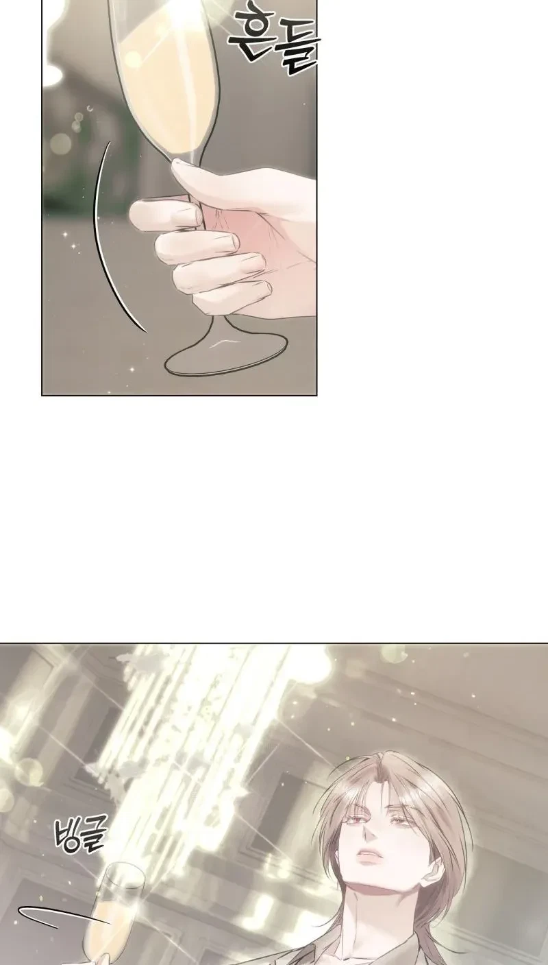 The Unsettlable Relationship Chapter 15, page 6