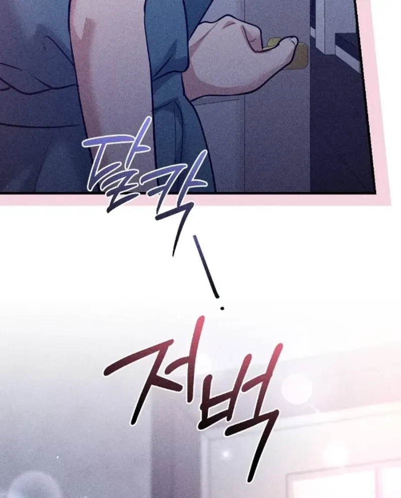 Chapter 16, page 20