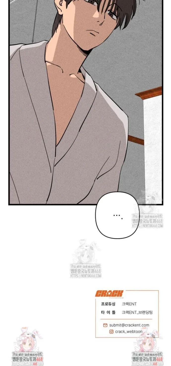 Chapter 16, page 16