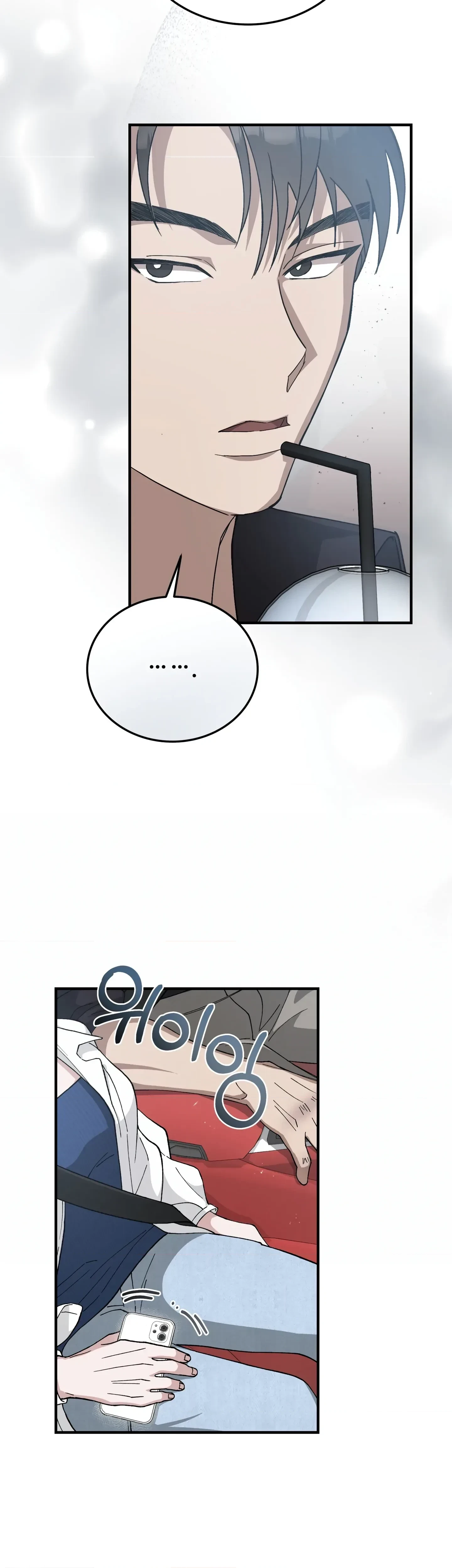 Chapter 2, page 26