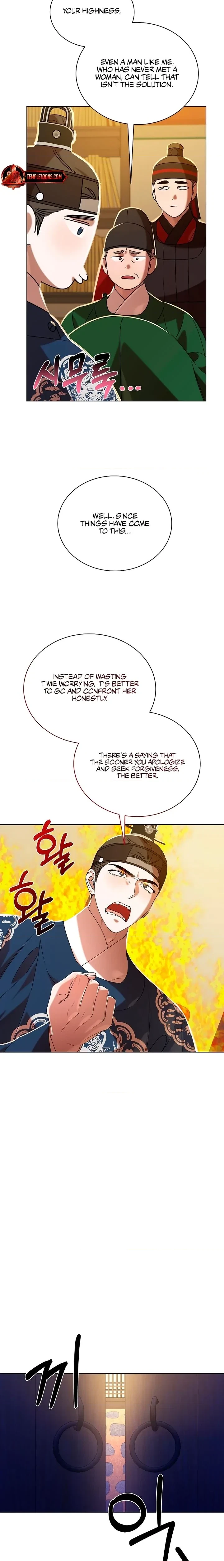 Annals Of Joseon Spring Painting Chapter 45, page 3