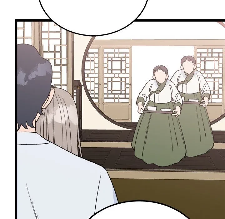 Chapter 21, page 107