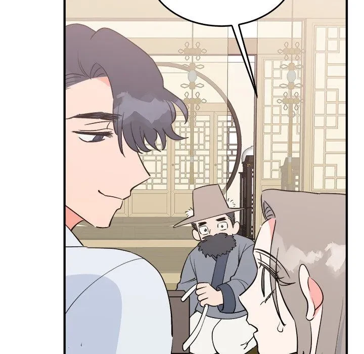 Chapter 21, page 12
