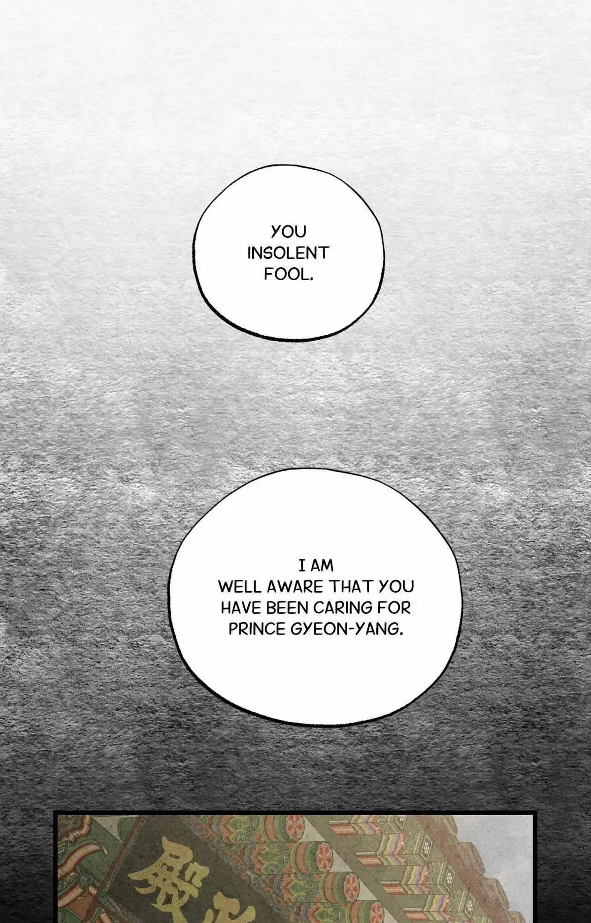 Chapter 39, page 14