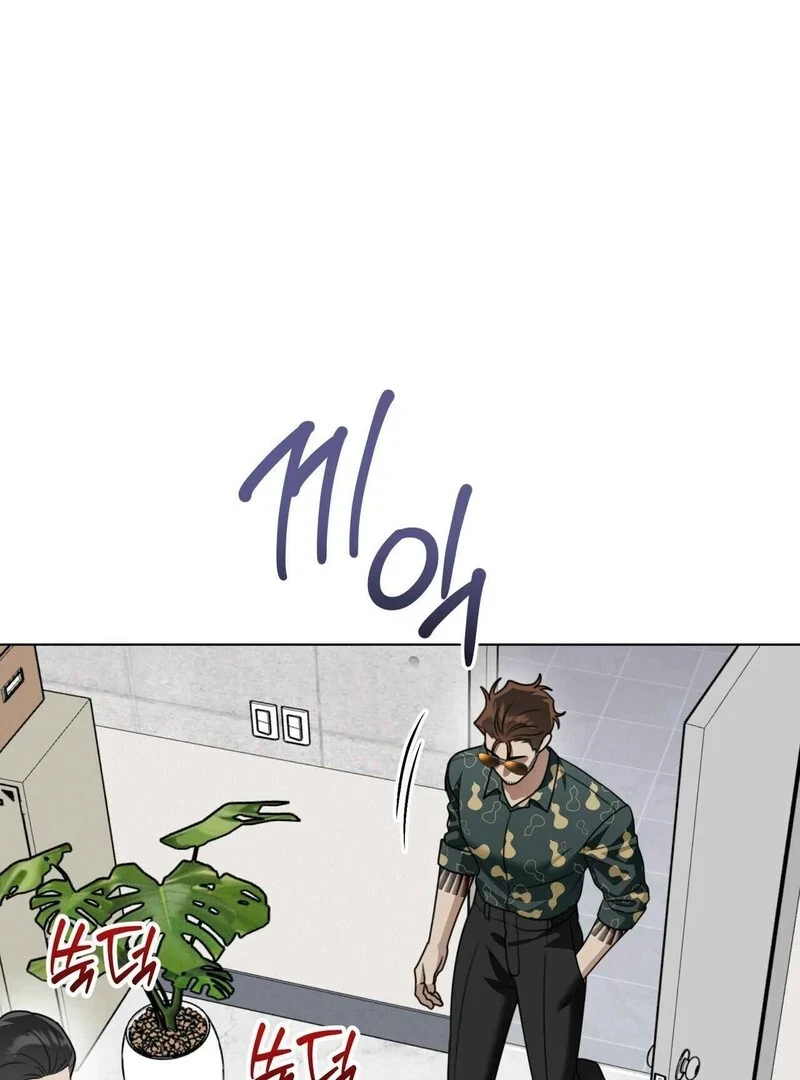 Chapter 16, page 71