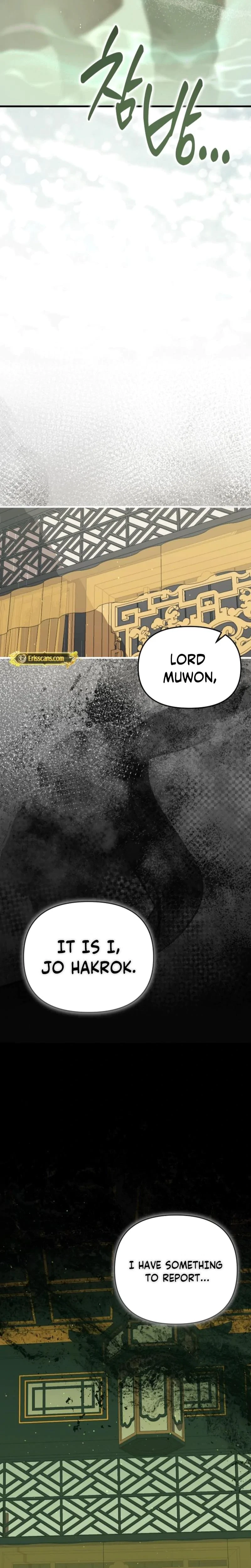 Chapter 11, page 12
