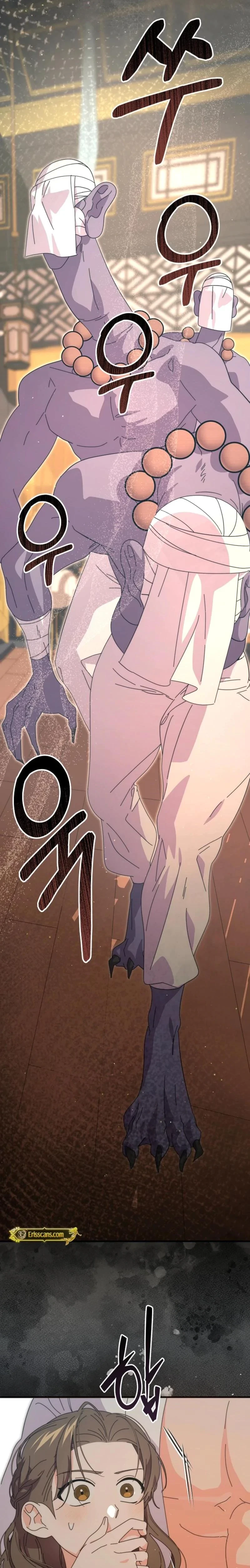 Chapter 11, page 14