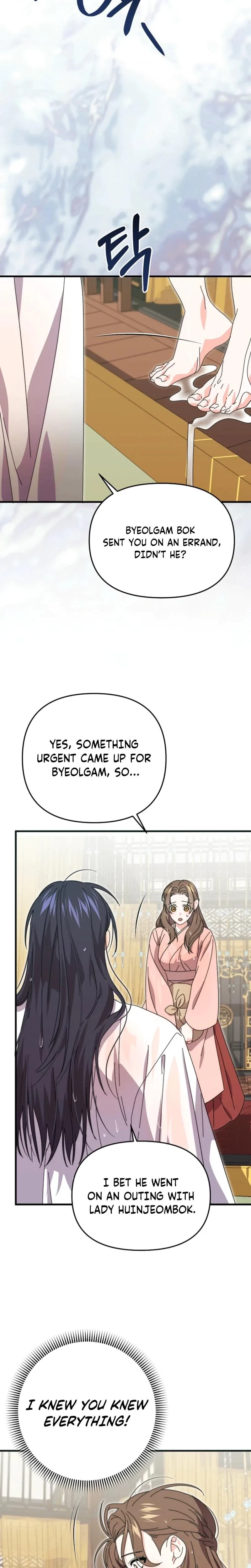 Chapter 11, page 24