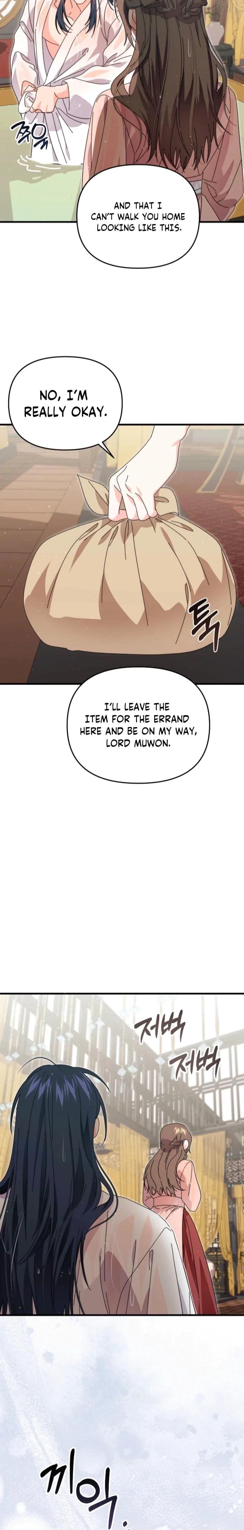 Chapter 11, page 26