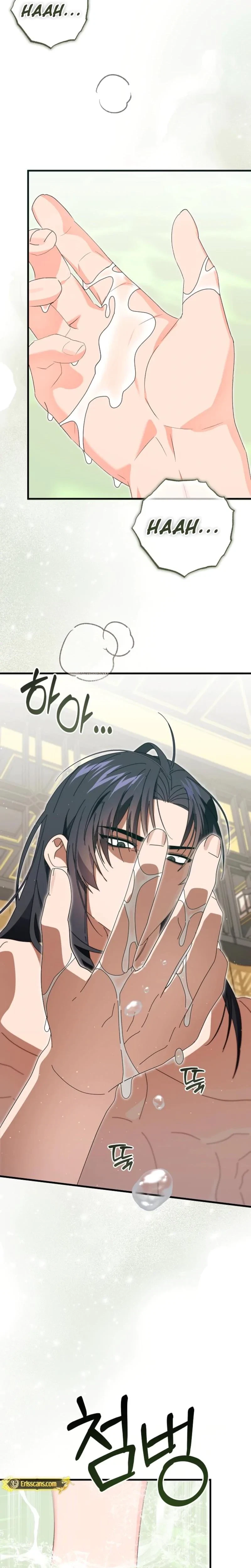 Chapter 11, page 33