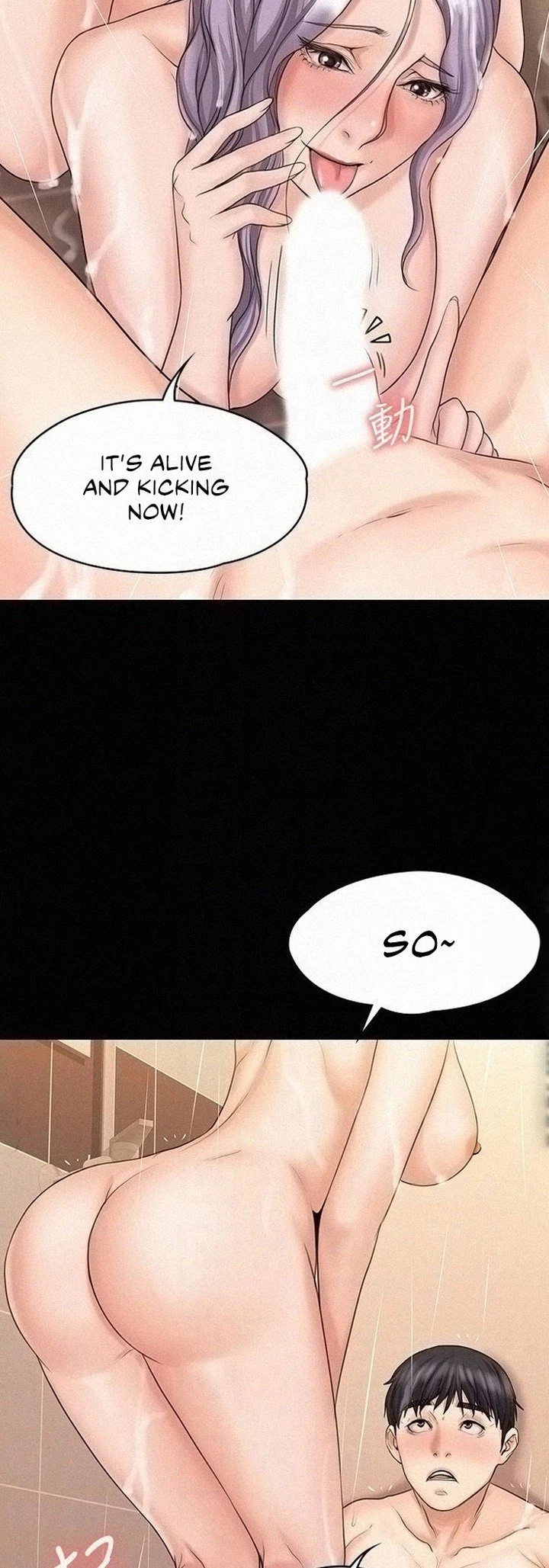 Chapter 11, page 11