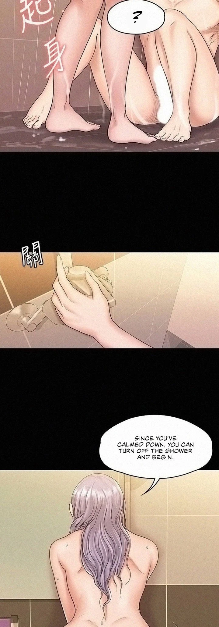 Chapter 11, page 12