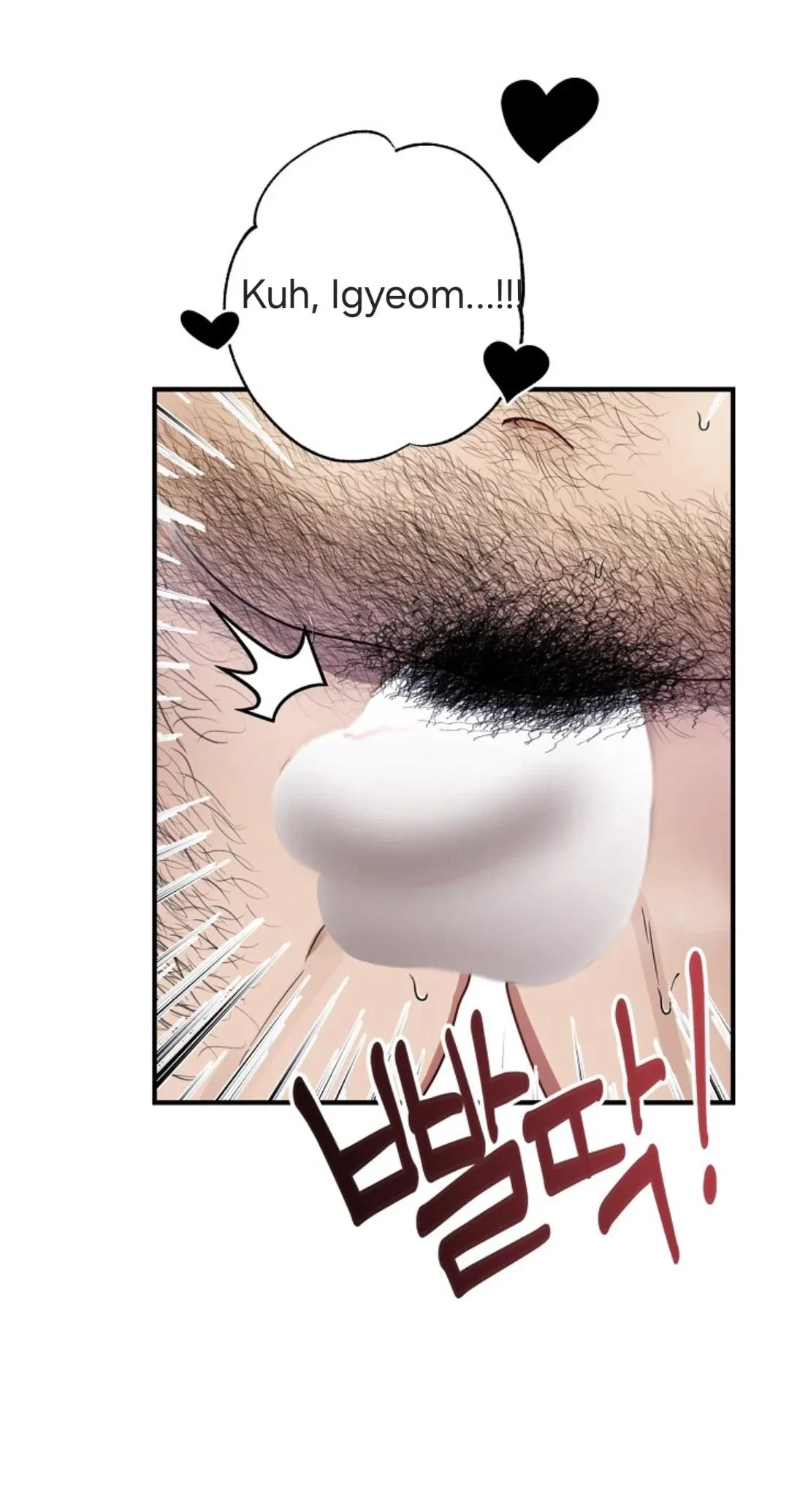 Chapter 0, page 11