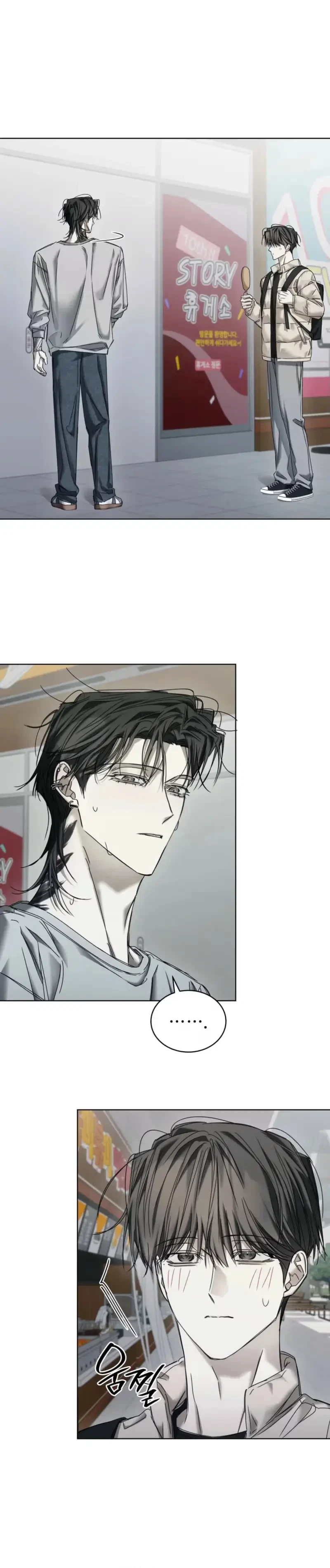 Chapter 35, page 21