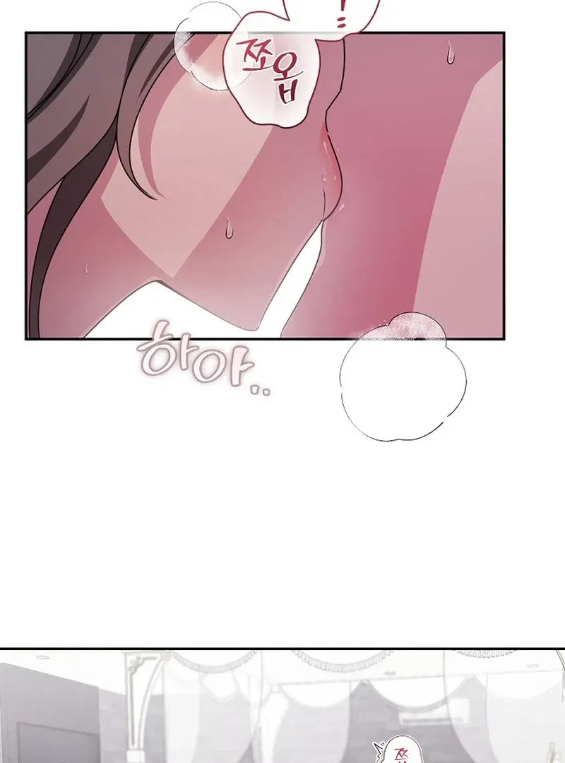 X-Rated Escape Room Chapter 4, page 10