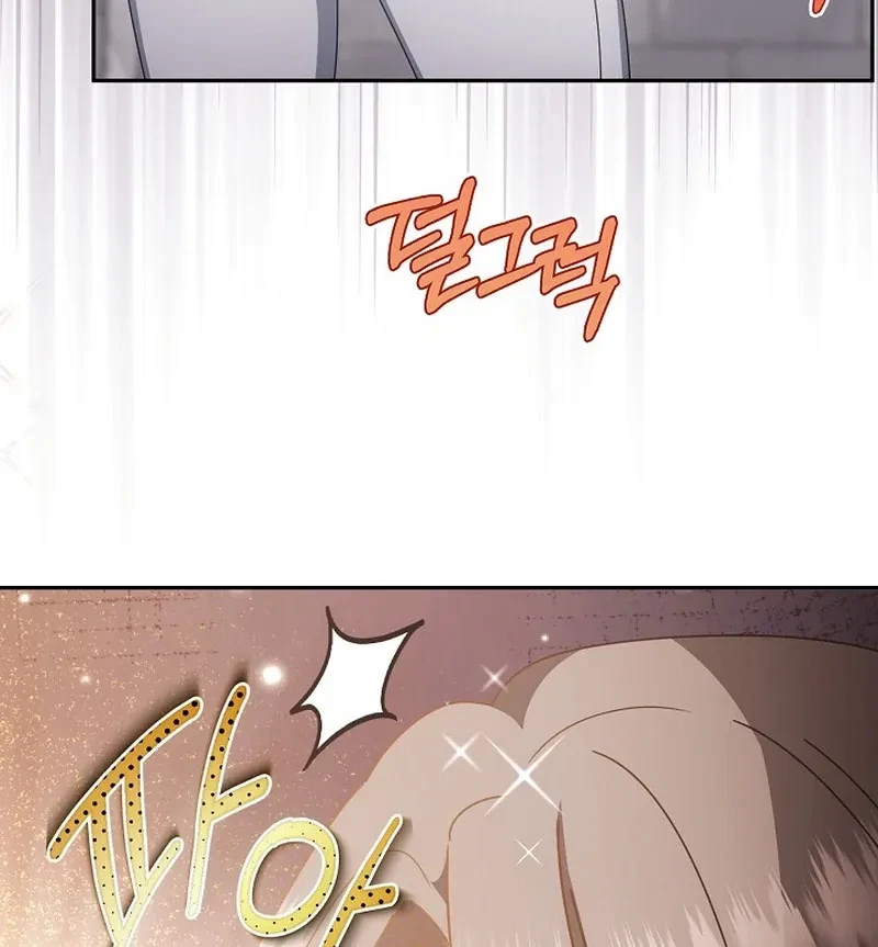 X-Rated Escape Room Chapter 4, page 64