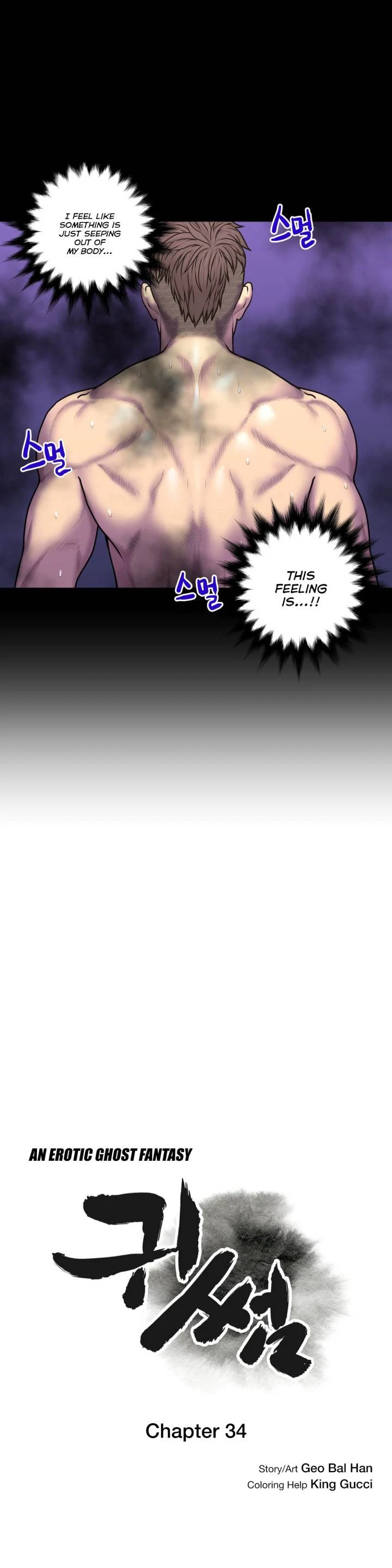 Chapter 34, page 6