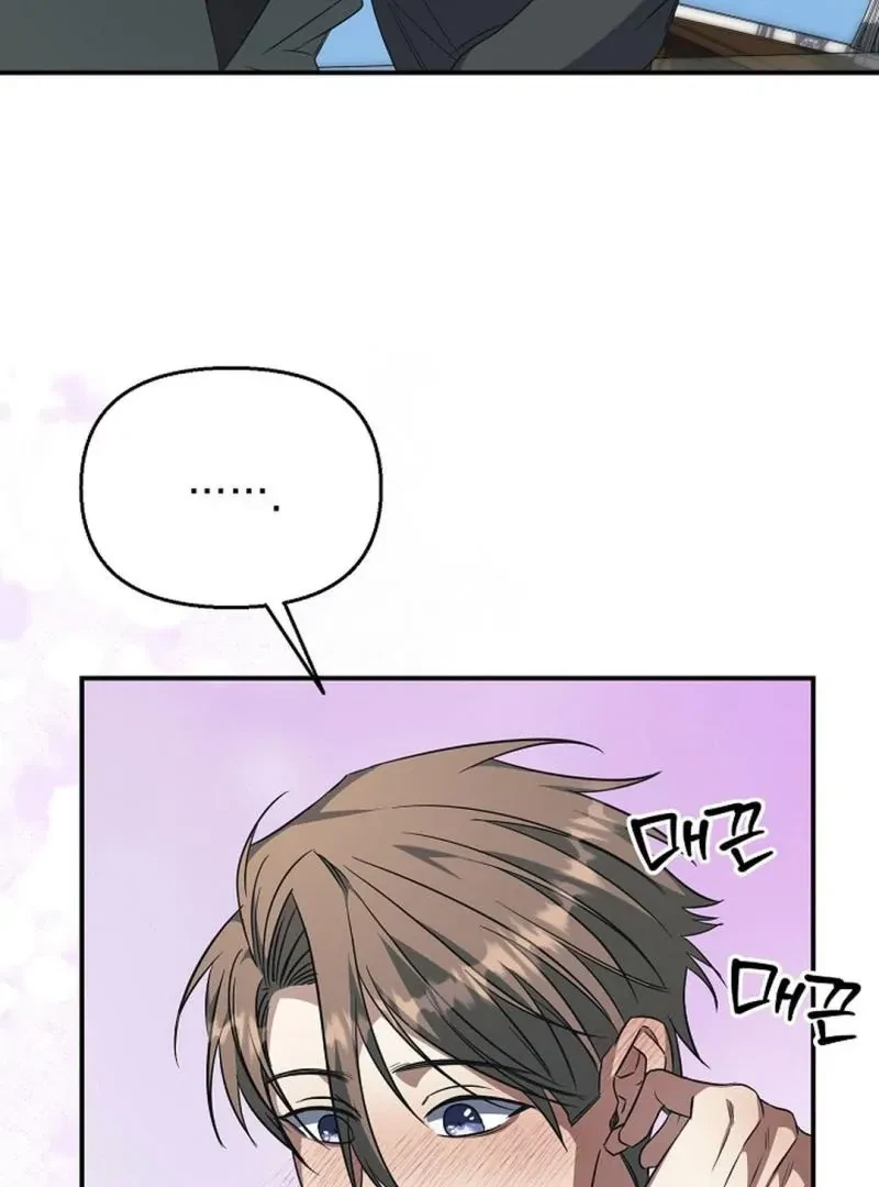 Chapter 16, page 89