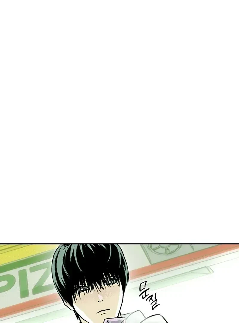Chapter 1.2, page 24