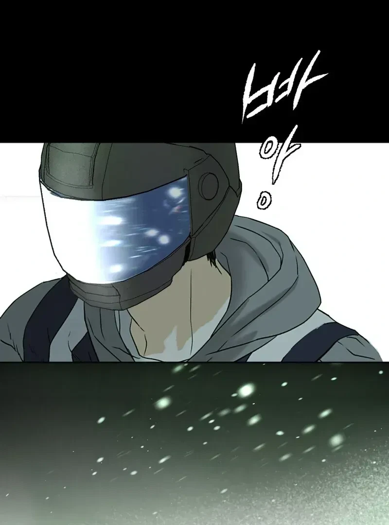 Chapter 1.2, page 5