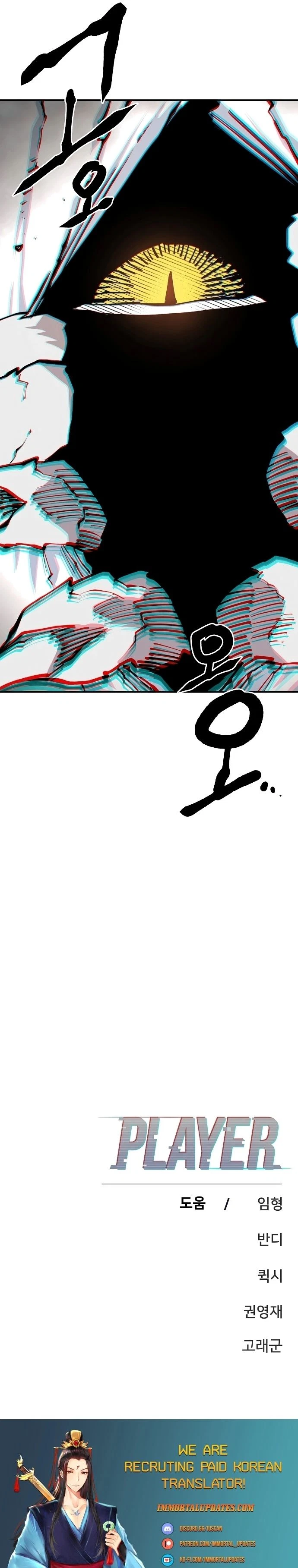 Chapter 126, page 36