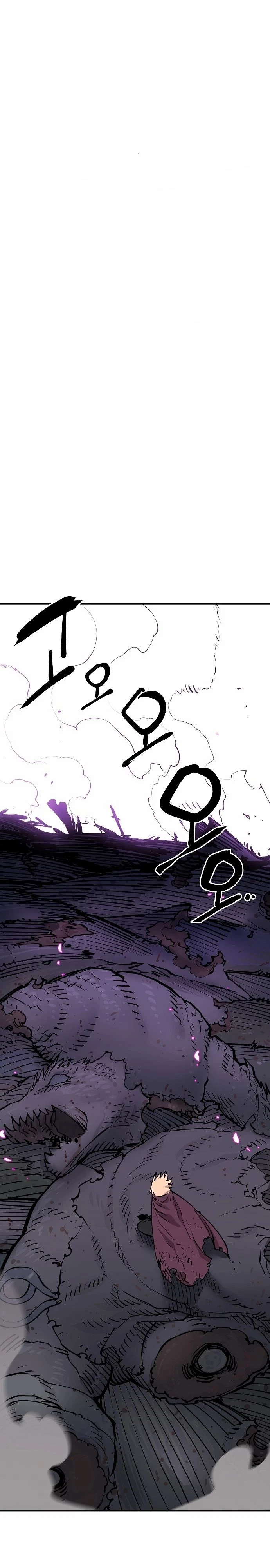 Chapter 126, page 7