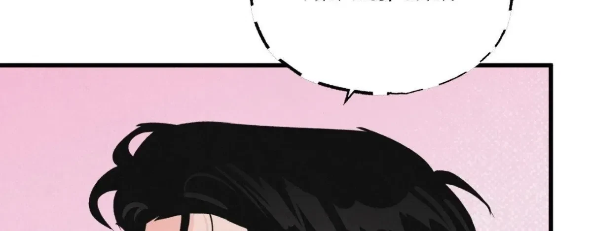 A Golden Pair Chapter 33, page 32