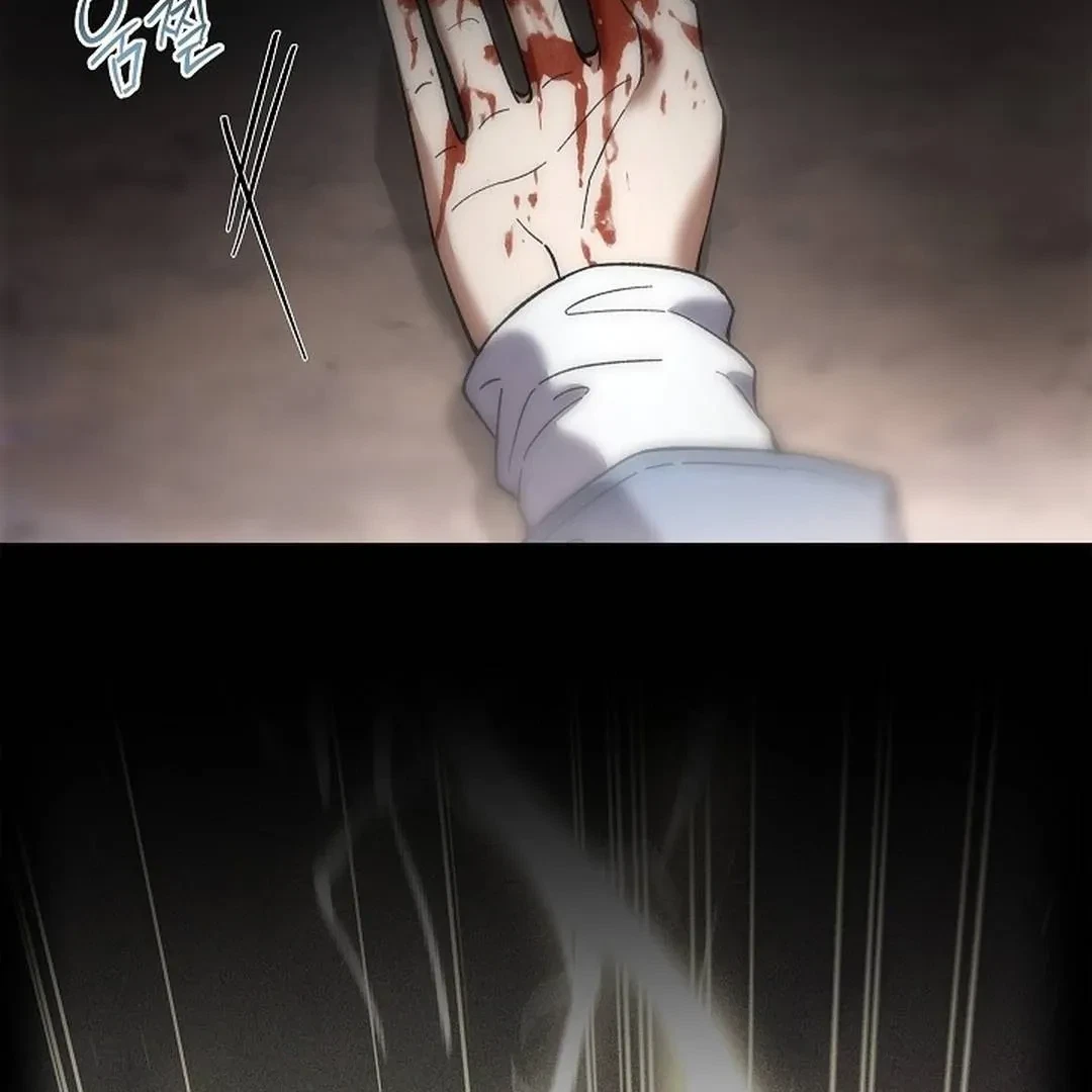 Chapter 2, page 5