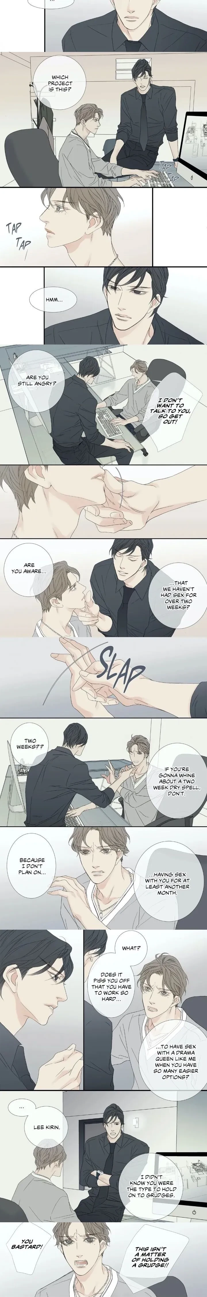 Side Story 2- (4), page 3