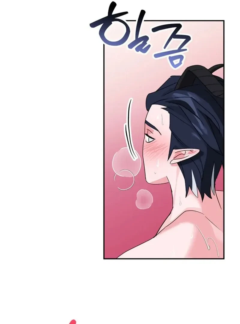 The Incubus' Teacher Chapter 2, page 117