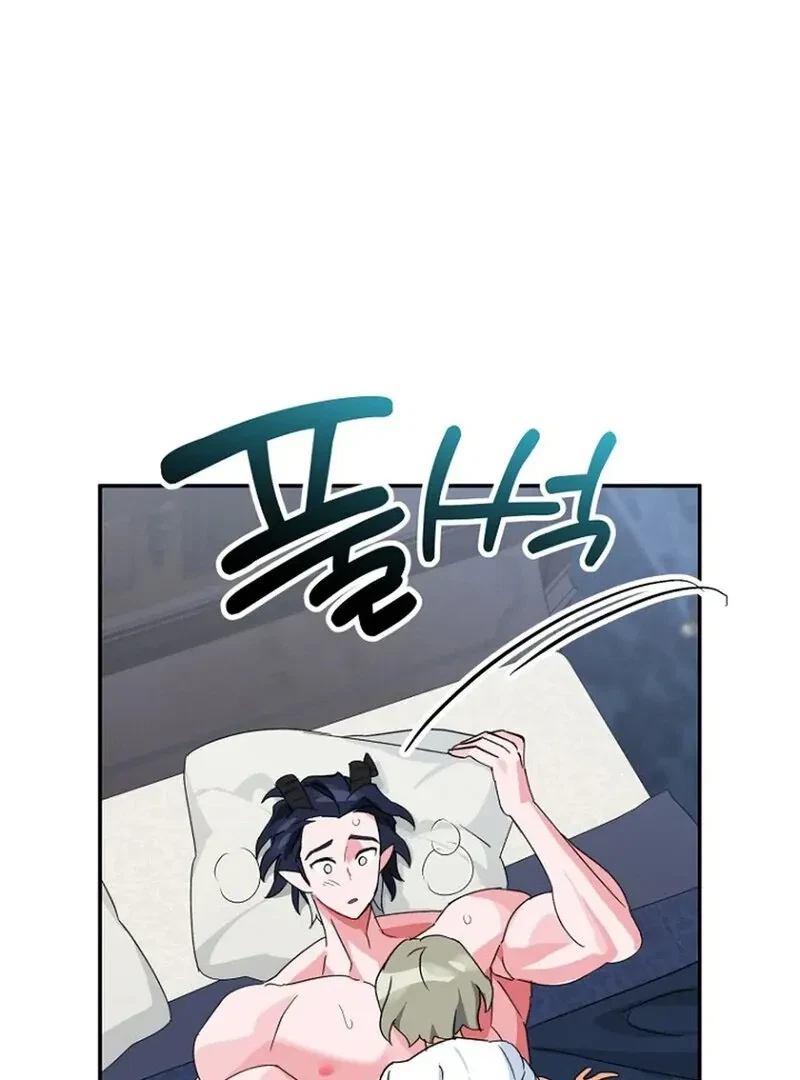 The Incubus' Teacher Chapter 2, page 120