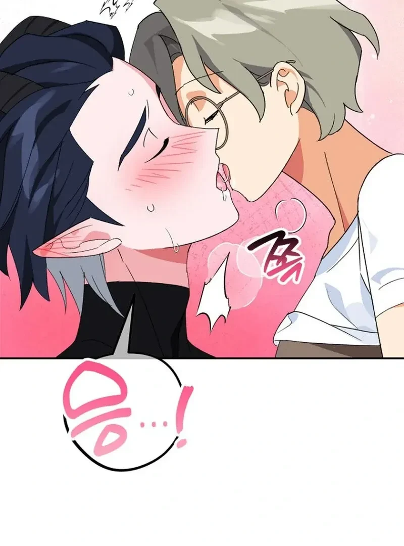 The Incubus' Teacher Chapter 2, page 16